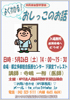 「ポスター